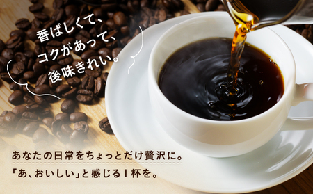 自家焙煎 オリジナル ブレンドコーヒー 屯倉(みやけ）珈琲 香豆舎 奈良県三宅町:コーヒー豆200g