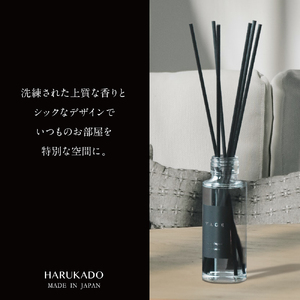 バーグ １００ リード ディフューザー プラチナシャワー 晴香堂 ルーム フレグランス