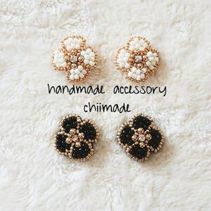 ビーズ 刺繍 お花 :イヤリング 白（ふちゴールド） ジュエリー アクセサリー chiimade