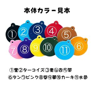 刺繍 イニシャル オリジナル レザー キーホルダー 野球 グローブ 革 JINTO