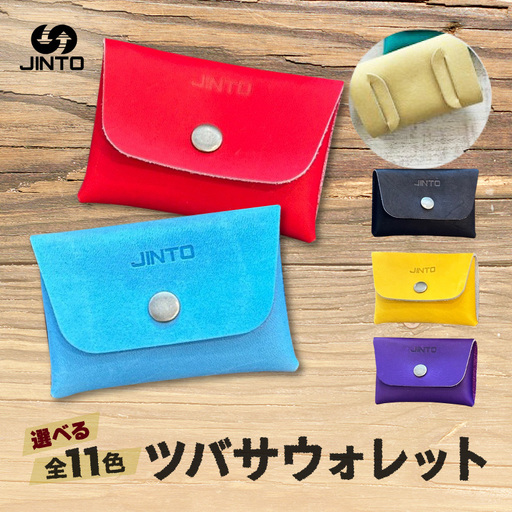 JINTO ツバサ ウォレット 財布 野球 グローブ 革 革 小物 レザー 日本製 :黄