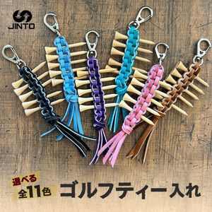 ゴルフティー 入れ JINTO 野球 グローブ 革 革小物 レザー キーホルダー ゴルフ：赤