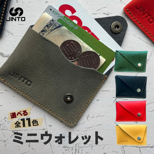 Mini ウォレット JINTO 野球 グローブ 革 小物 ミニ 財布 小銭 入れ コインケース:ピンク