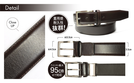 ASK 紳士用 牛革 レザー ベルト チョコ 幅 35mm メンズ ビジネス 通勤 就活 スーツ