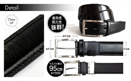紳士用 牛革 レザー ベルト ブラック 幅 35mm メンズ ビジネス 通勤