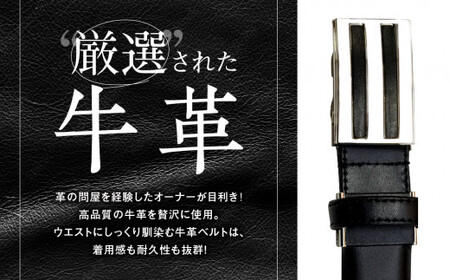 紳士用 牛革 レザー ベルト ブラック フィット バックル タイプ 幅 30mm メンズ ビジネス