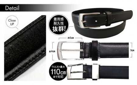 紳士用 牛革 ベルト ビジネス フォーマル 学生 就活 通勤通学 L寸【幅30mm:ブラック】