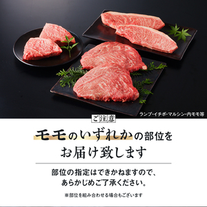 国産 黒毛 和牛 モモ ステーキ 約 600g (100g×6) 冷蔵 贅沢 厚切り 焼肉 バーベキュー ギフト お取り寄せ グルメ お中元 お歳暮 内祝 贈り物 贈答 お祝い 誕生日 プレゼント 母の日 父の日
