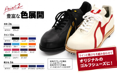 カンガルー 革 ゴルフ シューズ （ カラー オーダー ） 履き心地 抜群 人気 初心者 おすすめ フィット感 メンズ レディース ジャガーズ創工