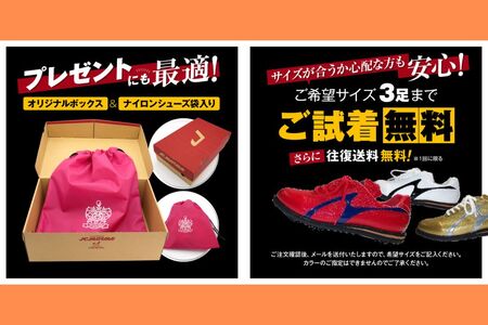 カンガルー 革 ゴルフ シューズ （ カラー オーダー ） 履き心地 抜群 人気 初心者 おすすめ フィット感 メンズ レディース ジャガーズ創工