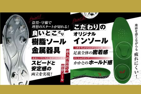 一般 向け 野球 スパイク （Blast3/4カット） カラー オーダー 樹脂底