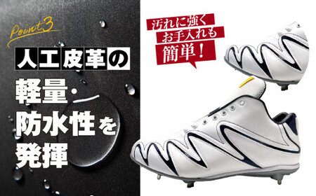 ジャガーズ創工オーダースパイク ORDER SPIKE | BASEBALL GROUP ZERO