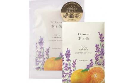 木と果 サシェ 人気の香り3種類セット 晴香堂 ルームフレグランス 芳香剤 インテリア アロマ 玄関