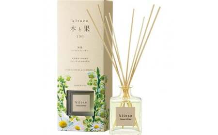 木と果 リードディフューザー& サシェ セット (リツェアクベバ カモミール) 晴香堂 フレグランス