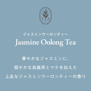 ティーセント リードディフューザー ジャスミンウーロンティー の 香り 晴香堂 ルームフレグランス