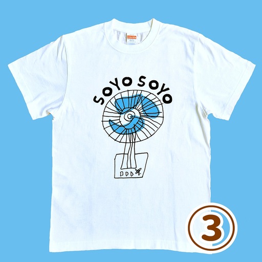オリジナル 手刷り Tシャツ【せんぷうき Sサイズ】メンズ レディーズ