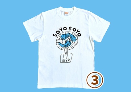 オリジナル 手刷り Tシャツ【せんぷうき Mサイズ】メンズ レディーズ