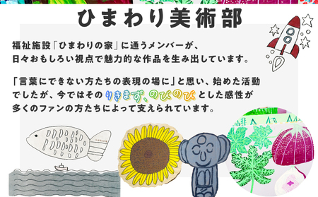 ふるさと納税 服 男 奈良県 三宅町 オリジナル 手刷り Ｔシャツ せんぷうき　Lサイズ メンズ レディース かわいい おしゃれ 通年 日用品 シャツ Sサイズ Mサイ… オリジナル 手刷り Tシャツ 【せんぷうき Mサイズ】メンズ