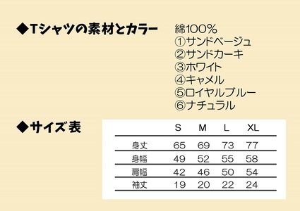 オリジナル 手刷り Tシャツ【めがね Sサイズ】メンズ レディース