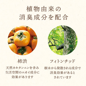 木と果 リードディフューザー 190 (ラベンダー & オレンジ ) 晴香堂 ルームフレグランス
