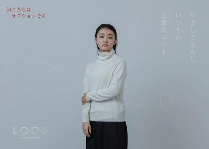 『LOOP』 オプション 着丈袖丈長さ オーダーサービス ／ 松井ニット 奈良県 田原本町