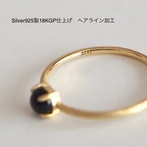 9号 天然石 ガーネット リング (Silver925 18KGP仕上げ) ／ Maco アクセサリー シルバー ヘアライン加工 プレゼント 奈良県 田原本町