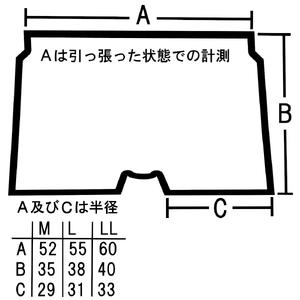 トランクス 赤 Ｌサイズ ５枚 ／ 稲田布帛工業所 赤色 赤い 日本製 メンズ 紳士 パンツ 下着 還暦祝い 綿100% 前開き 赤パンツ 奈良県 田原本町