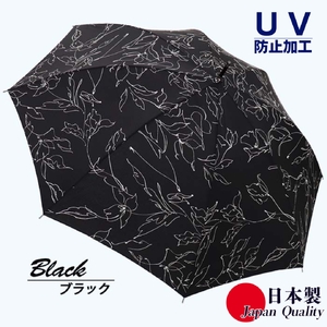 レディース雨傘 長傘 173603 デシン花柄モノトーンプリント 手開き 日本製 ブラック ／ まちづくり観光振興機構 UV防止加工 紫外線対策 全天候型 奈良県 田原本町