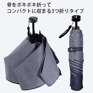 男女兼用雨傘 超軽量ミニ傘 136402 転写プリント デニム柄 日本製 グレー ／ まちづくり観光振興機構 常時携帯 コンパクト 奈良県 田原本町