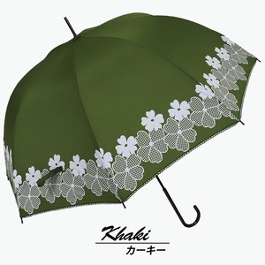 ドーム型 傘 レディース 雨傘 長傘 細身 深張り 花柄 手開き 162104 カーキ ／ まちづくり観光振興機構 折りたたみ カジュアル かわいい 奈良県 田原本町