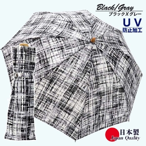 レディース 晴雨兼用傘 折傘 561701 麻 手書き風チェック柄 日本製 ブラックXグレー ／ まちづくり観光振興機構 折りたたみ 日傘 UV防止加工 紫外線対策 奈良県 田原本町
