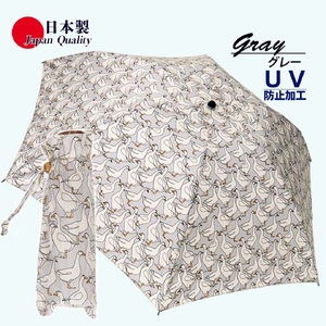 レディース 晴雨兼用傘 ミニ傘 591501 綿 プリント アヒル柄 日本製  グレー ／ まちづくり観光振興機構 折りたたみ 日傘 UV防止加工 紫外線対策 奈良県 田原本町