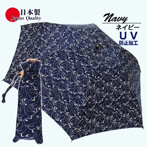 レディース 晴雨兼用傘 ミニ傘 591501 綿 プリント アヒル柄 日本製  ネイビー ／ まちづくり観光振興機構 折りたたみ 日傘 UV防止加工 紫外線対策 奈良県 田原本町