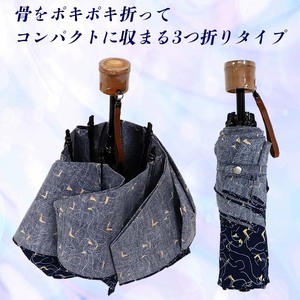 レディース 晴雨兼用傘 ミニ傘 591501 綿 プリント アヒル柄 日本製  ネイビー ／ まちづくり観光振興機構 折りたたみ 日傘 UV防止加工 紫外線対策 奈良県 田原本町