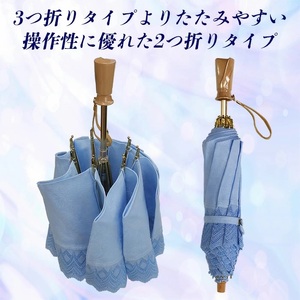 レディース 日傘 ２つ折 577903 レース切継ぎ 花柄サテンジャガード 日本製 ベージュ ／ まちづくり観光振興機構 UV防止加工 紫外線対策 高級 おしゃれ 奈良県 田原本町