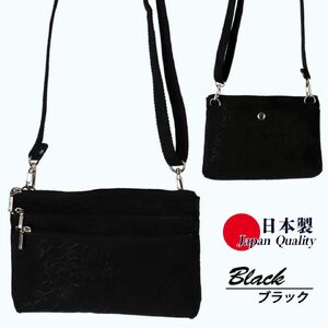 ローズ柄 ブラック ポシェット TJ-50 縦型 日本製 ミニショルダーバッグ レディース ／ まちづくり観光振興機構 傘生地 ちりめんジャガード 旅行 ウォーキング 防水 奈良県 田原本町