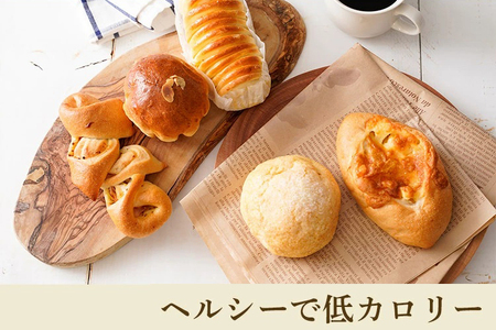 奈良県曽爾村のお米で作った曽爾村産米粉のもちもちロスパン10個入り /パン 米粉パン 冷凍パン ロスパン 