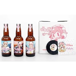 すーぱーそに子 と ビール の夢のコラボ3本セット。