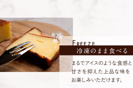 濃厚ケーキ バスクチーズケーキ(4号ホール) / バスクチーズ ケーキ 米粉 小麦粉不使用 冷凍ケーキ