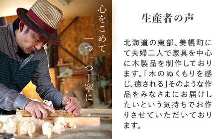 ハイスツール ワインレッド×アンティークブラウン【受注生産商品】BHRA012