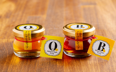 ミニサイズも新登場！100％びほろ「メープルシロップミニ」2種セット BHRG146