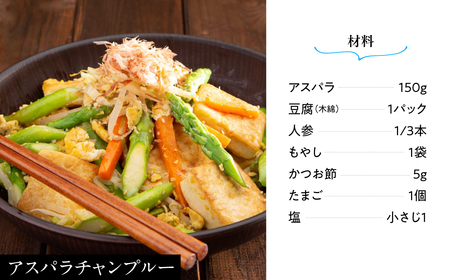 【数量限定】【先行予約】2026年 柔らかくて瑞々しい朝取りグリーンアスパラ(春芽) L 1kg（2026年4月から順次発送）BHRG148 ｜アスパラ