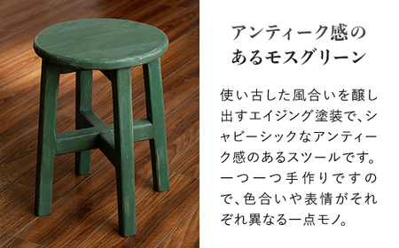 シャビーシックなスツール「緑」 アンティーク調 【受注生産商品】 いす 椅子 スツール BHRA003