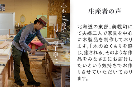 雪のコースター（4枚）セット【受注生産商品】 コースター 北海道 美幌町 送料無料 BHRA007