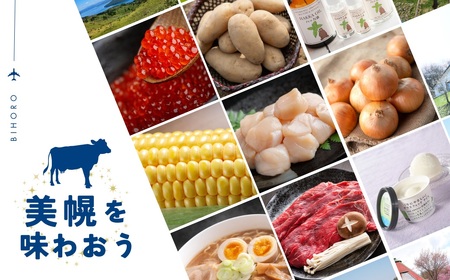 希少な純国産!100%びほろ産でつくられたこだわりのメープルシロップ 1本 BHRG073