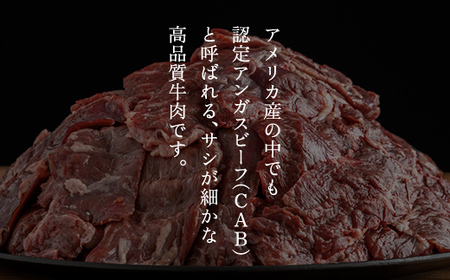 【田村精肉店】牛サガリ（焼肉用）300ｇ×2Ｐ／Ｃ 【配送不可地域：離島】 さがり サガリ 肉 焼肉 北海道 美幌町 送料無料 BHRJ018