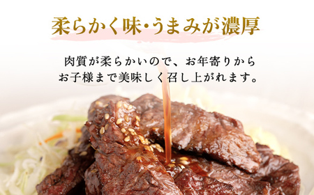 【田村精肉店】牛サガリ（焼肉用）300ｇ×2Ｐ／Ｃ 【配送不可地域：離島】 さがり サガリ 肉 焼肉 北海道 美幌町 送料無料 BHRJ018