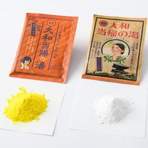 【大和当帰の湯】　高取町産″大和当帰″の入浴剤　18包【1096478】