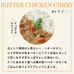【NO CURRY, NO LIFE.】辛さマイルド l スパイスカレー3種[冷凍]【配送不可地域：離島】【1578474】