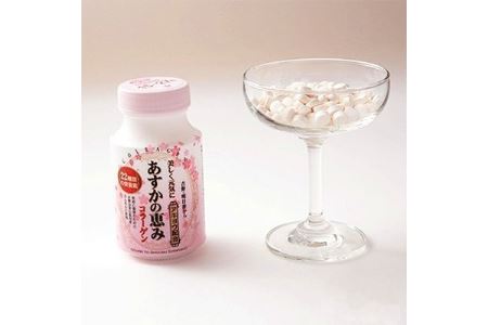 【太陽堂製薬株式会社】あすかの恵みコラーゲン　450粒 30日分【1065927】